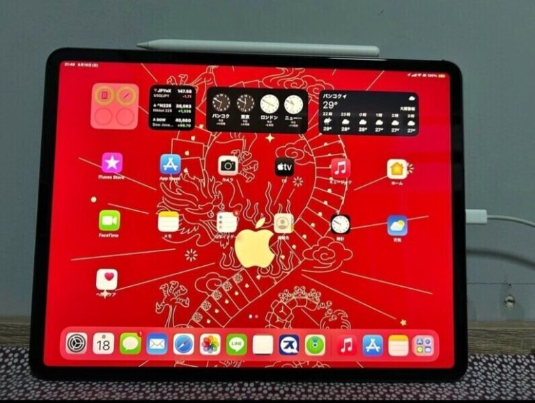 รับจำนำเจริญกรุง