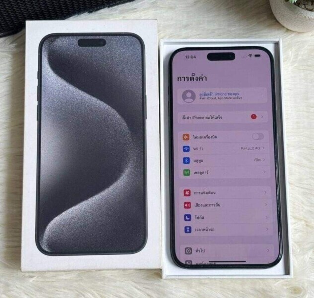 รับจำนำสายไหม