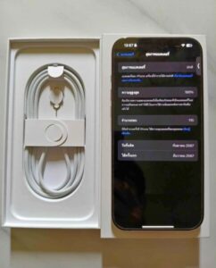 รับจำนำแฟชั่นไอส์แลนด์