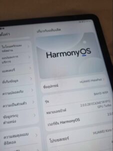 รับจำนำบางรัก